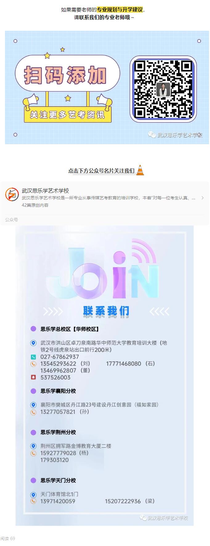 播音小白必看丨即兴评述老大难，一篇帮你厘清思路
