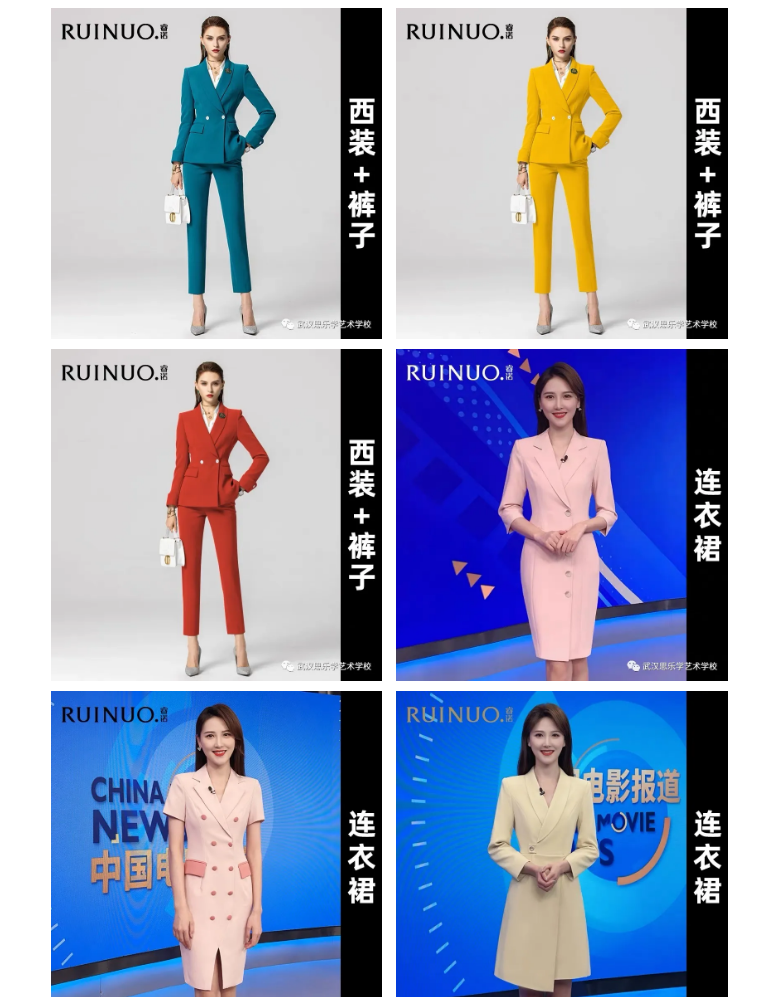 艺考服装穿搭指南