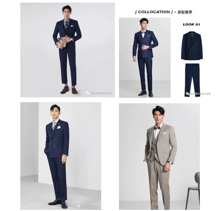 艺考服装穿搭指南